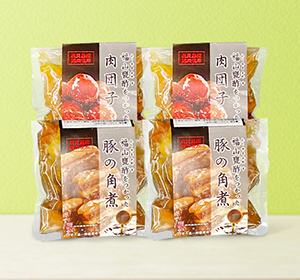福山甕酢の角煮・肉団子セット