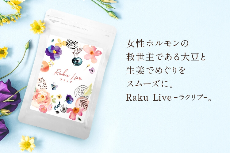 Raku Live -ラクリブ-