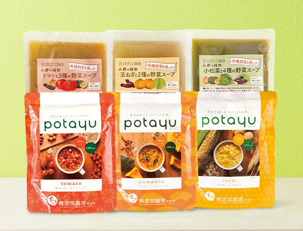 オーガニックスープ＆potayu